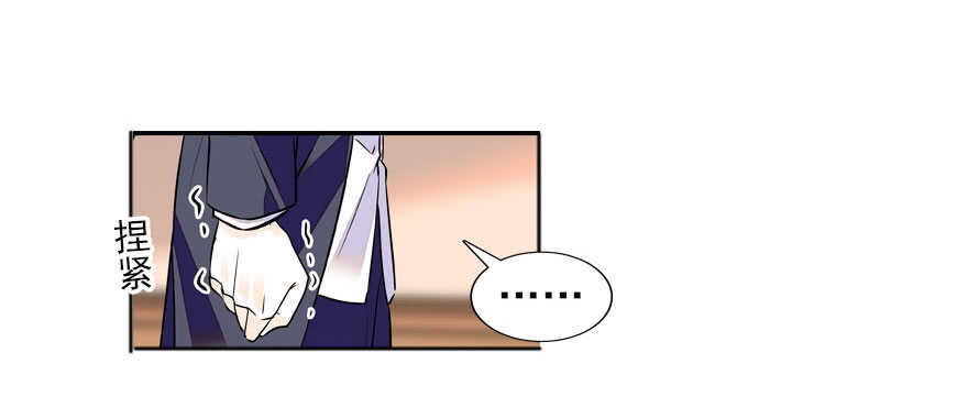 第58话 赝品瓷器5