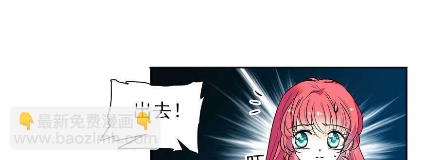 第58话 赝品瓷器6