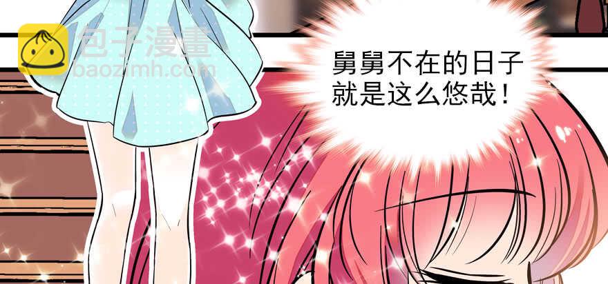 第58话 赝品瓷器60