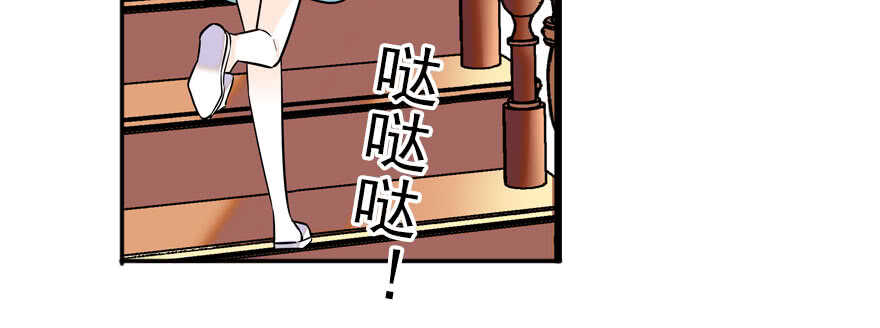 第58话 赝品瓷器67