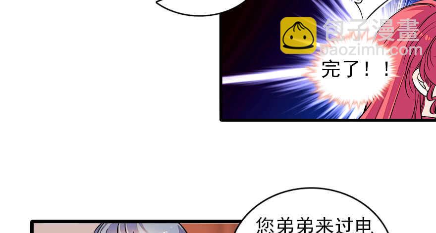 第58话 赝品瓷器69