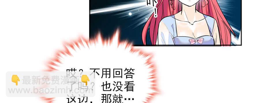 第58话 赝品瓷器7