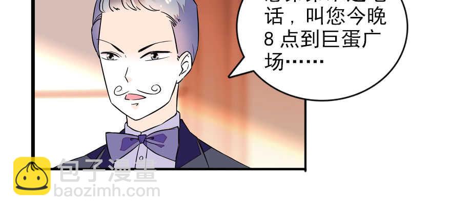 第58话 赝品瓷器70