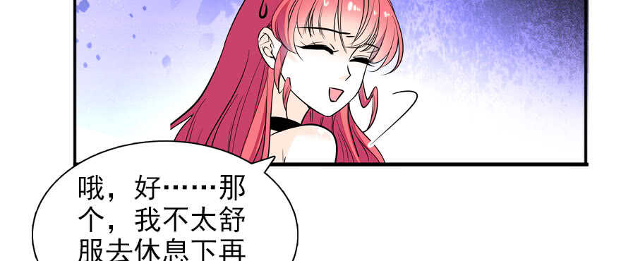 第58话 赝品瓷器72