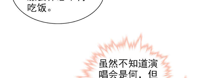 第58话 赝品瓷器73