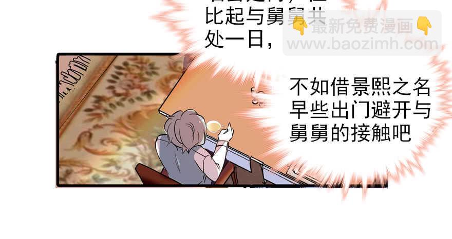 第58话 赝品瓷器74