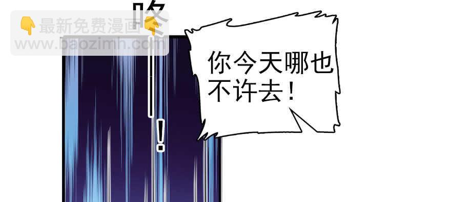 第58话 赝品瓷器77