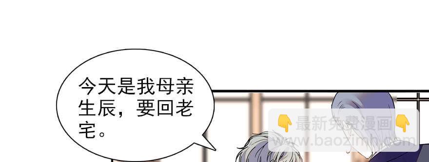 第58话 赝品瓷器80