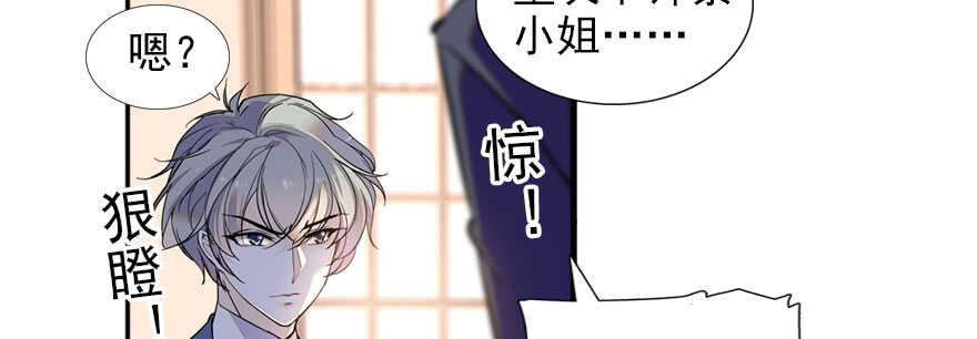 第58话 赝品瓷器82