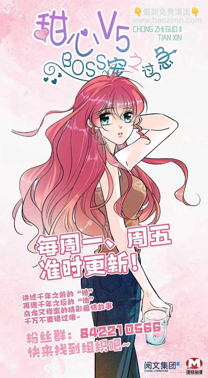第58话 赝品瓷器85