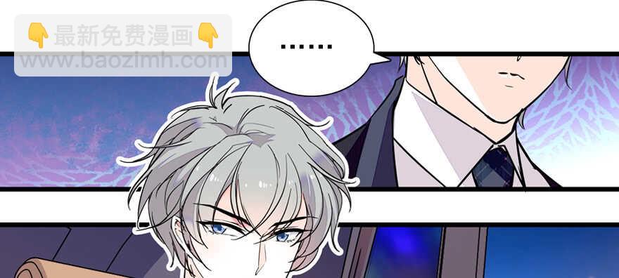 第59话 比比智商？10