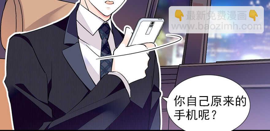 第59话 比比智商？11