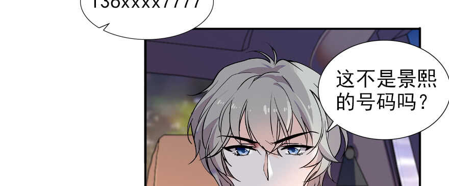 第59话 比比智商？15