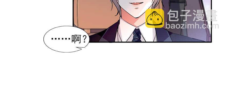第59话 比比智商？16
