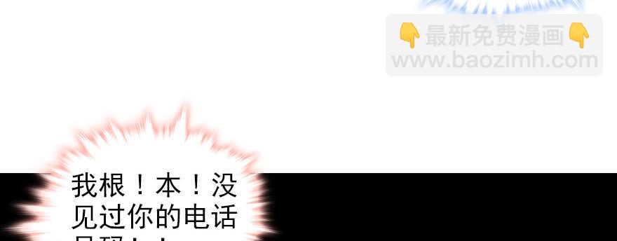第59话 比比智商？19