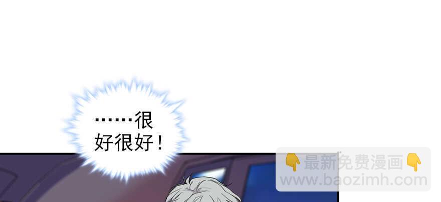 第59话 比比智商？22
