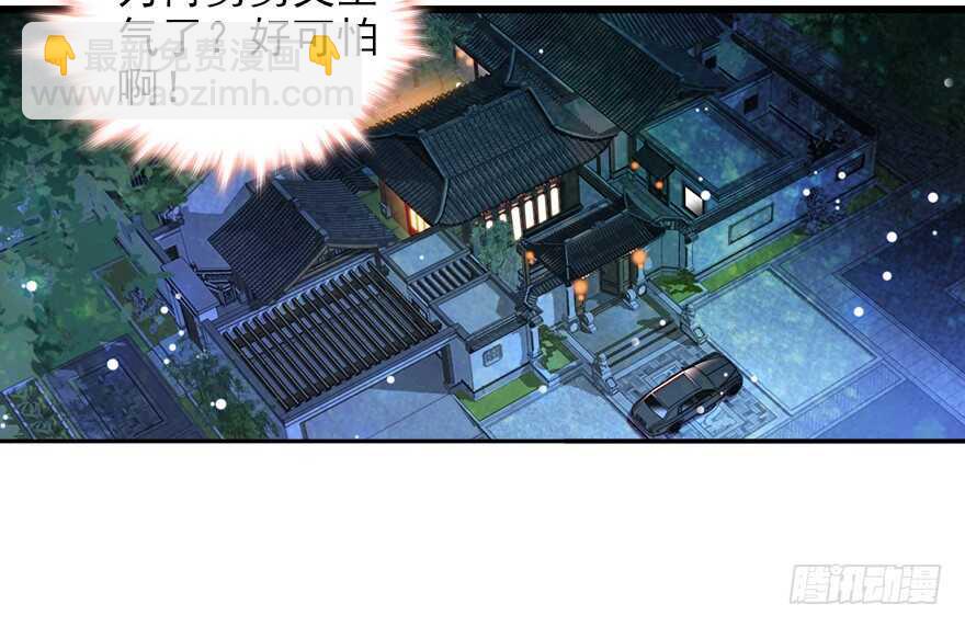 第59话 比比智商？26