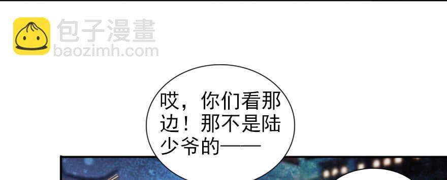 第59话 比比智商？31