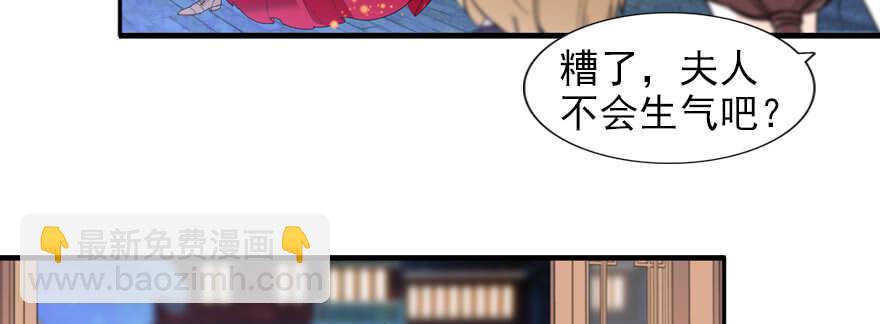 第59话 比比智商？33