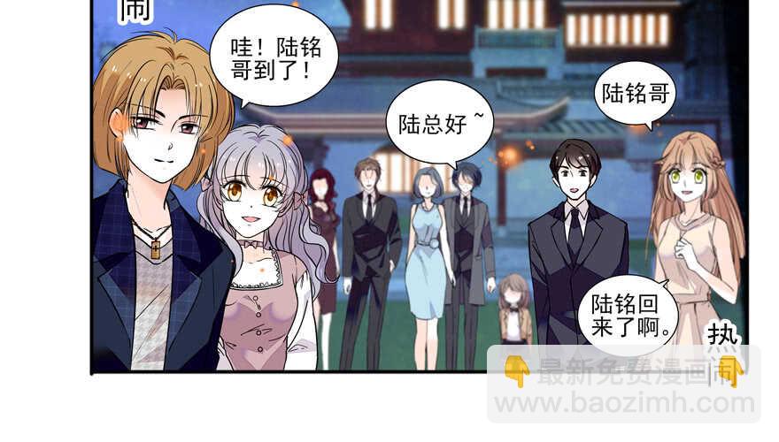 第59话 比比智商？35