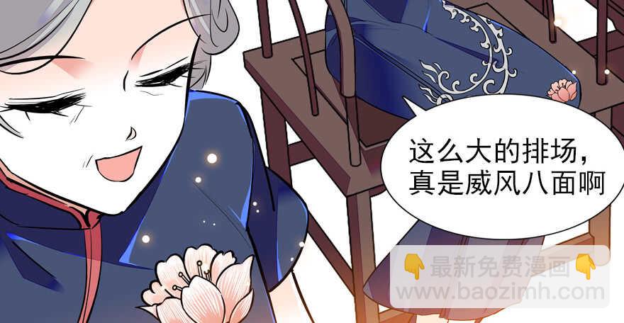 第59话 比比智商？38