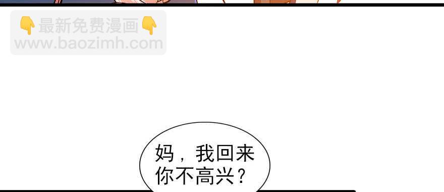 第59话 比比智商？39