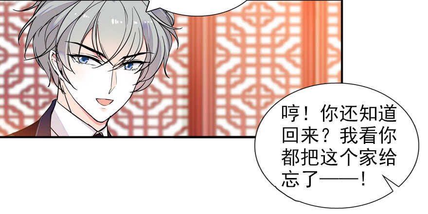 第59话 比比智商？40