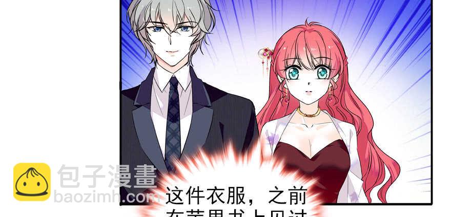 第59话 比比智商？42