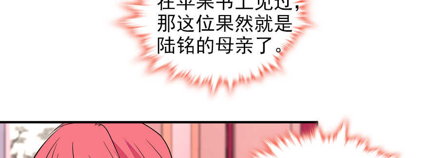 第59话 比比智商？43