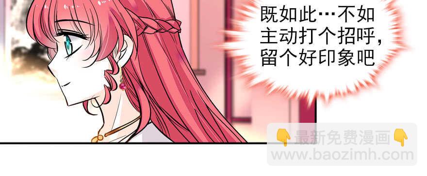 第59话 比比智商？44