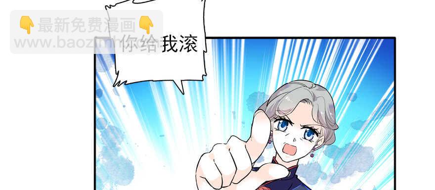 第59话 比比智商？47