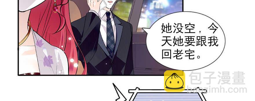 第59话 比比智商？5