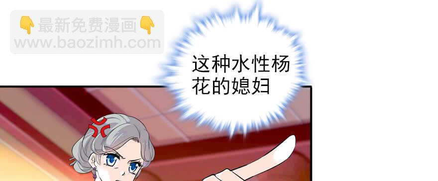 第59话 比比智商？53