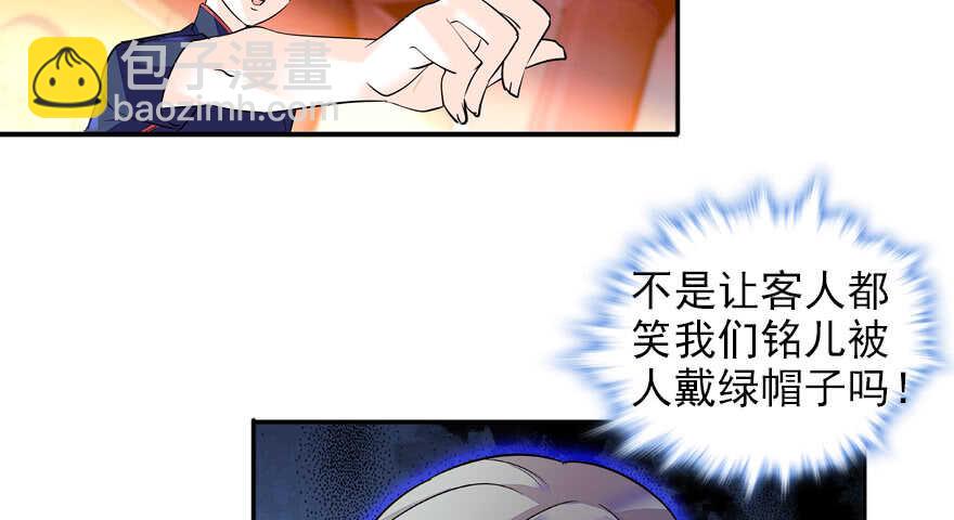 第59话 比比智商？54