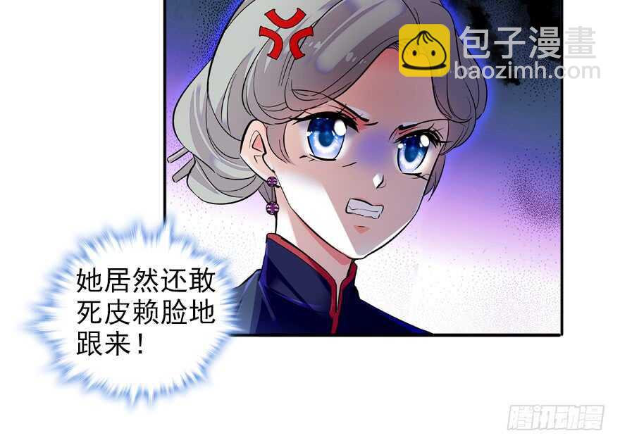 第59话 比比智商？55