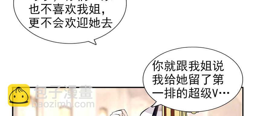 第59话 比比智商？7