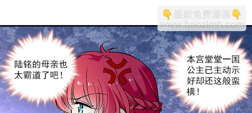 第60话 有老公的地方随便玩1