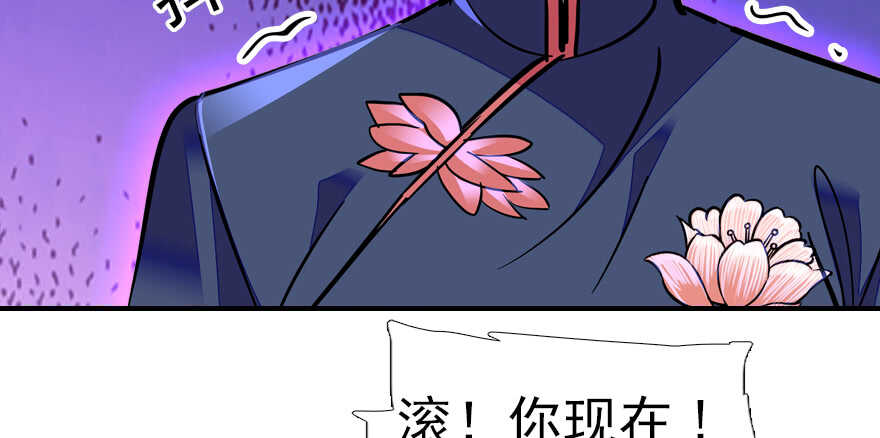 第60话 有老公的地方随便玩10