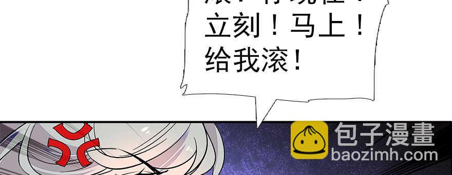 第60话 有老公的地方随便玩11