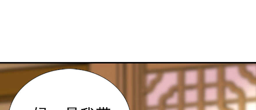第60话 有老公的地方随便玩14