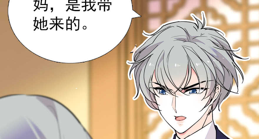 第60话 有老公的地方随便玩15
