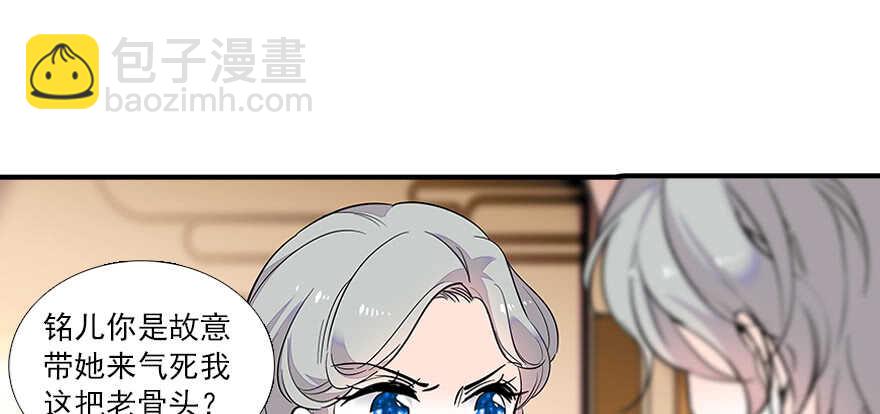 第60话 有老公的地方随便玩17