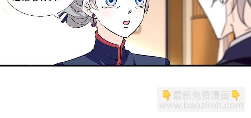 第60话 有老公的地方随便玩18