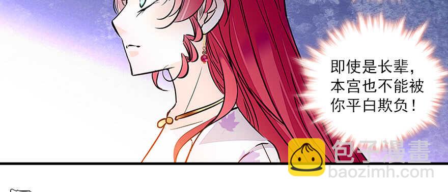 第60话 有老公的地方随便玩2