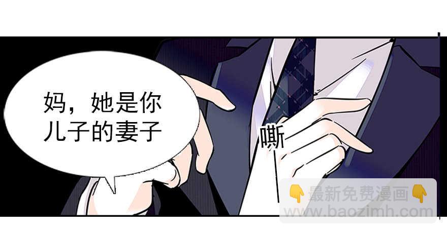 第60话 有老公的地方随便玩20