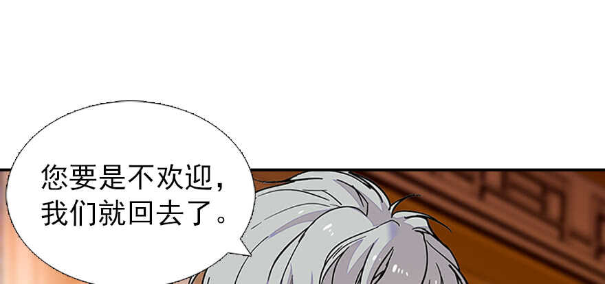 第60话 有老公的地方随便玩21