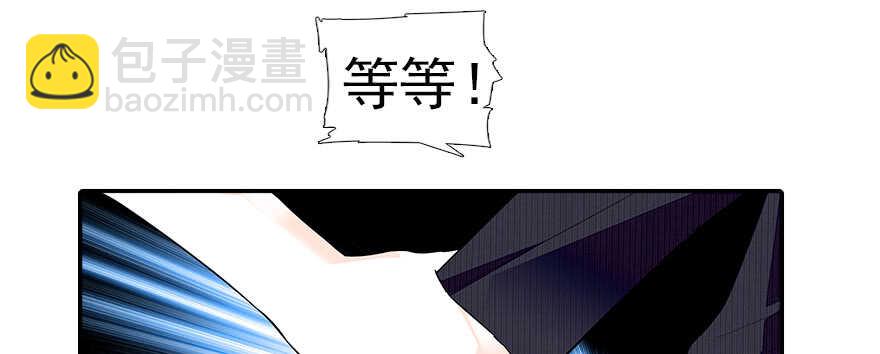 第60话 有老公的地方随便玩23
