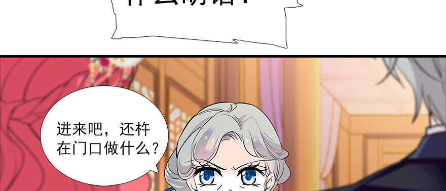 第60话 有老公的地方随便玩25