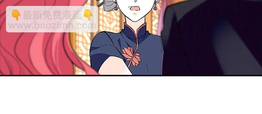 第60话 有老公的地方随便玩26