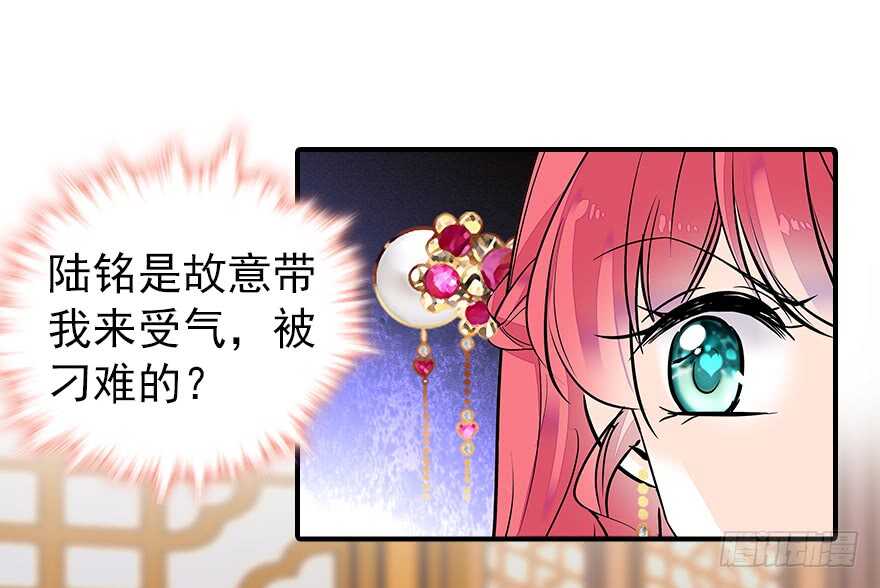 第60话 有老公的地方随便玩27